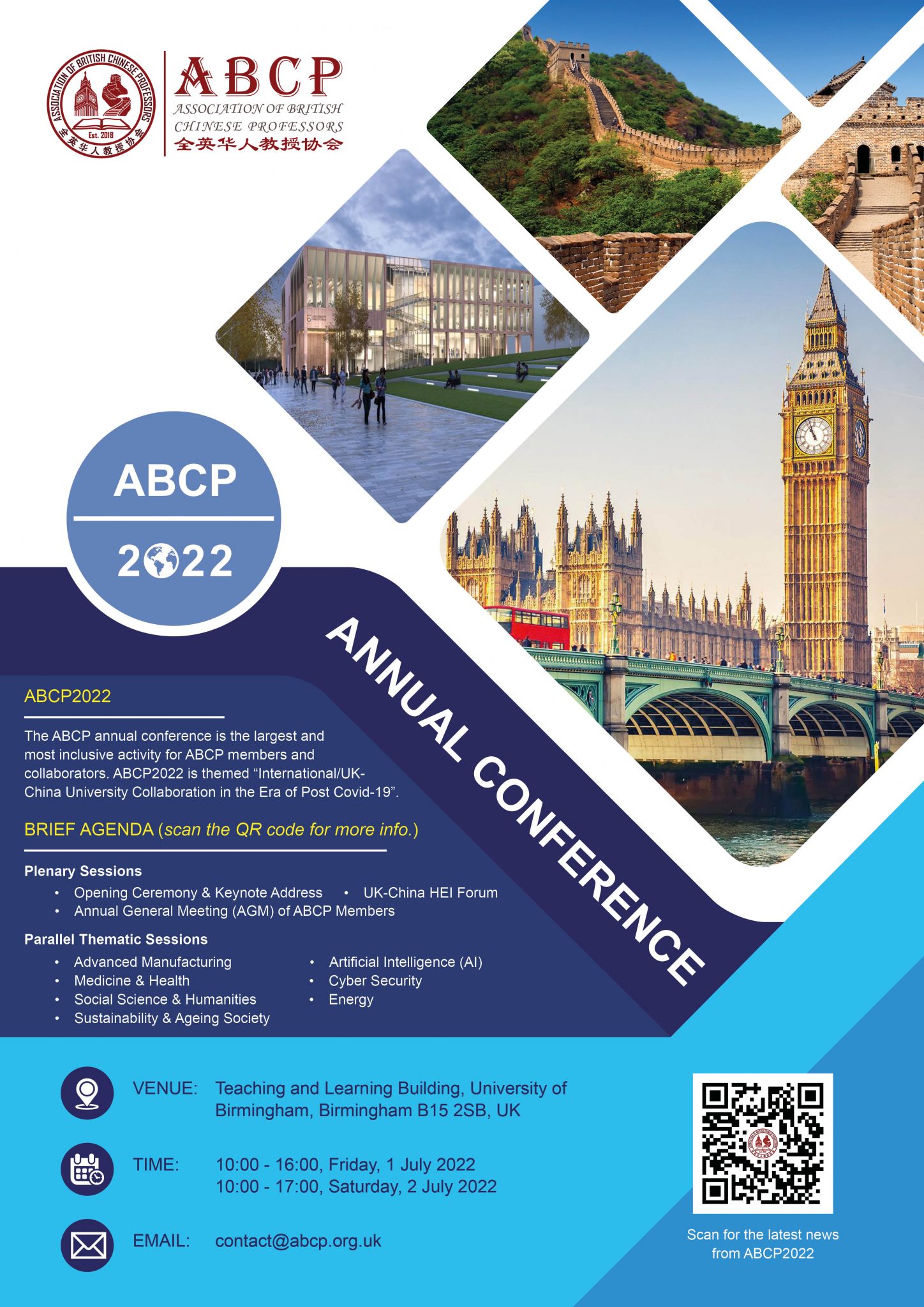 2022 ABCP Annual Conference