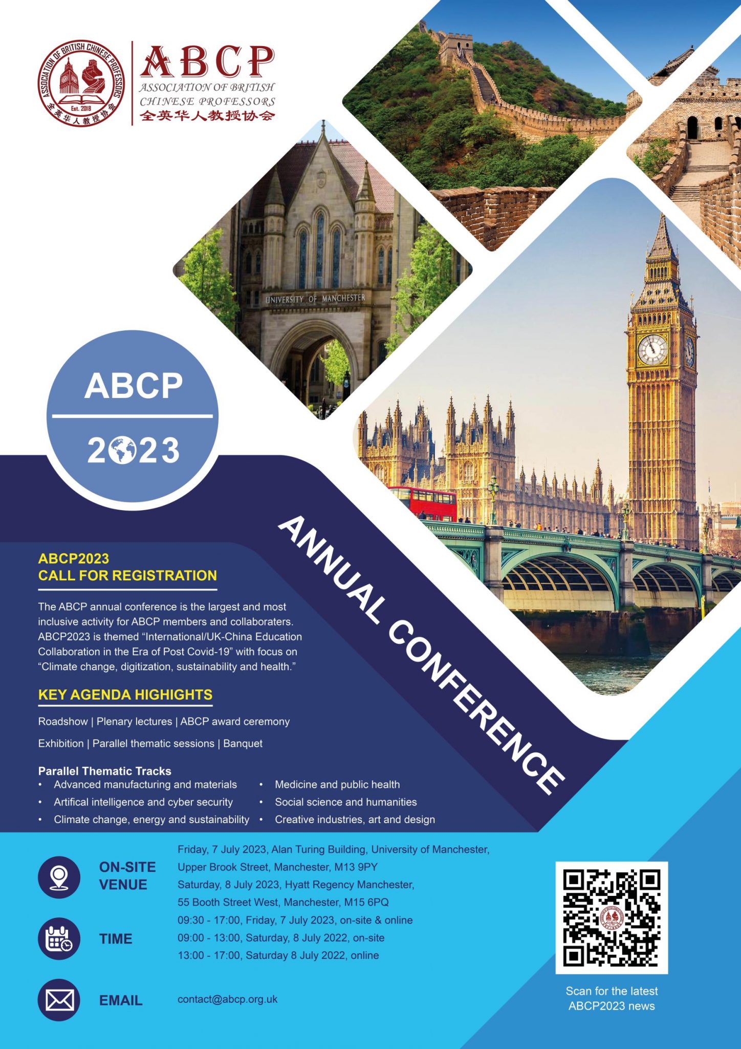 2023 ABCP Annual Conference
