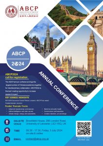 ABCP2024 poster