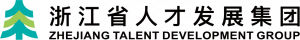 Zhejiang Talent Development Group